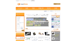 Desktop Screenshot of japandrones.com