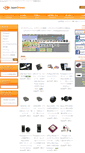 Mobile Screenshot of japandrones.com